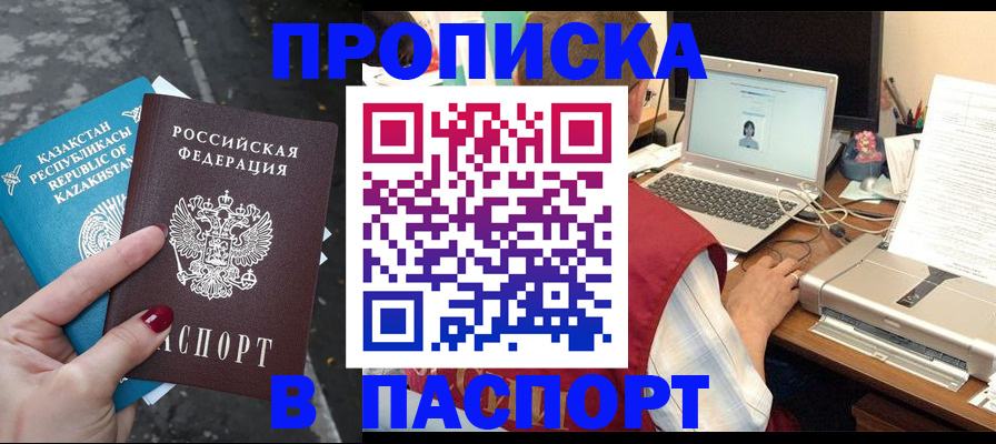 временная регистрация госуслуги в Кимрах