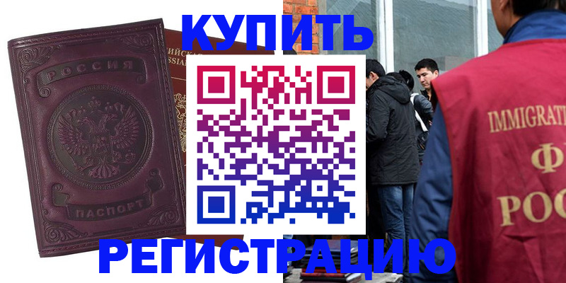 регистрация для школы в Кимрах